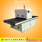 觸摸屏UV固化機(jī),UV膠水固化設(shè)備OCA、LCA、LCD,SK-LEDA-1000P