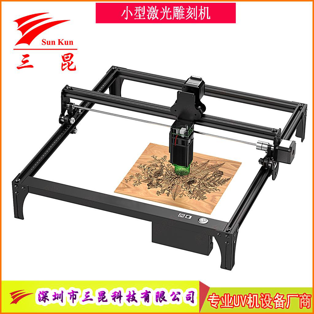 小型激光雕刻機(jī)(用于商標(biāo)/圖案/文字/銘牌)等用途雕刻切割！