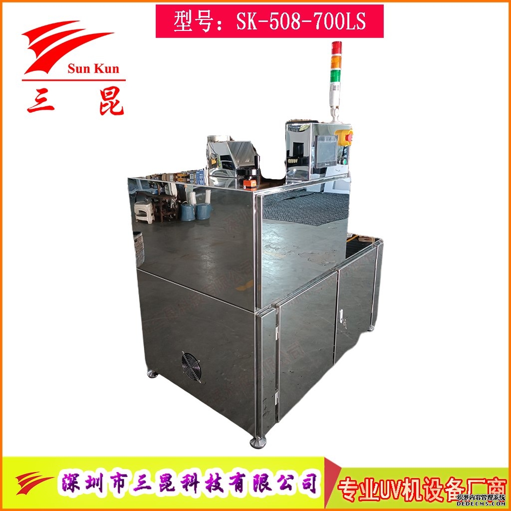 高效UV光清洗機(jī)設(shè)備，步進(jìn)控制輸送與鏡面不銹鋼