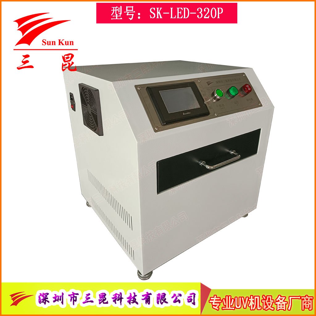 高效晶圓UV解膠機(jī)365nm韓國(guó)LED光源，支持6/8/12寸藍(lán)膜解膠