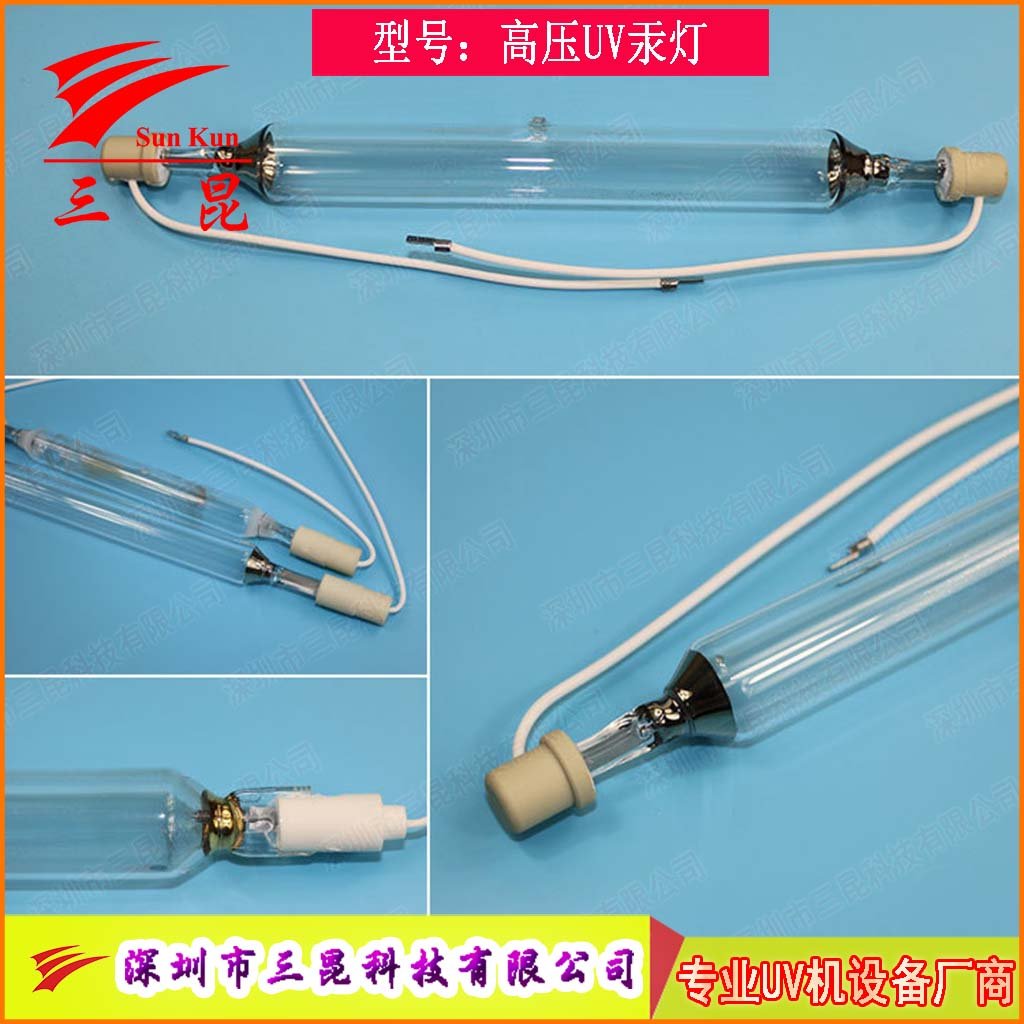 定制UV燈管，310-410nm波長(zhǎng)，400W-18kw功率，適配UV照射機(jī)
