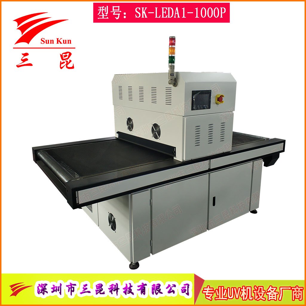 觸摸屏UVLED固化機(jī)光固OCA貼合固化設(shè)備SCA光學(xué)膠光固機(jī)