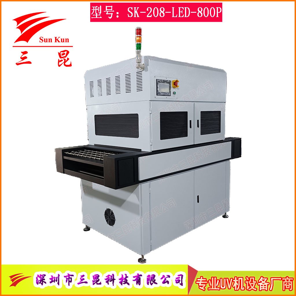 水冷PCB綠油阻焊UV固化機,電路板絕緣層阻焊UV固化機,網(wǎng)帶輸送UV固化機