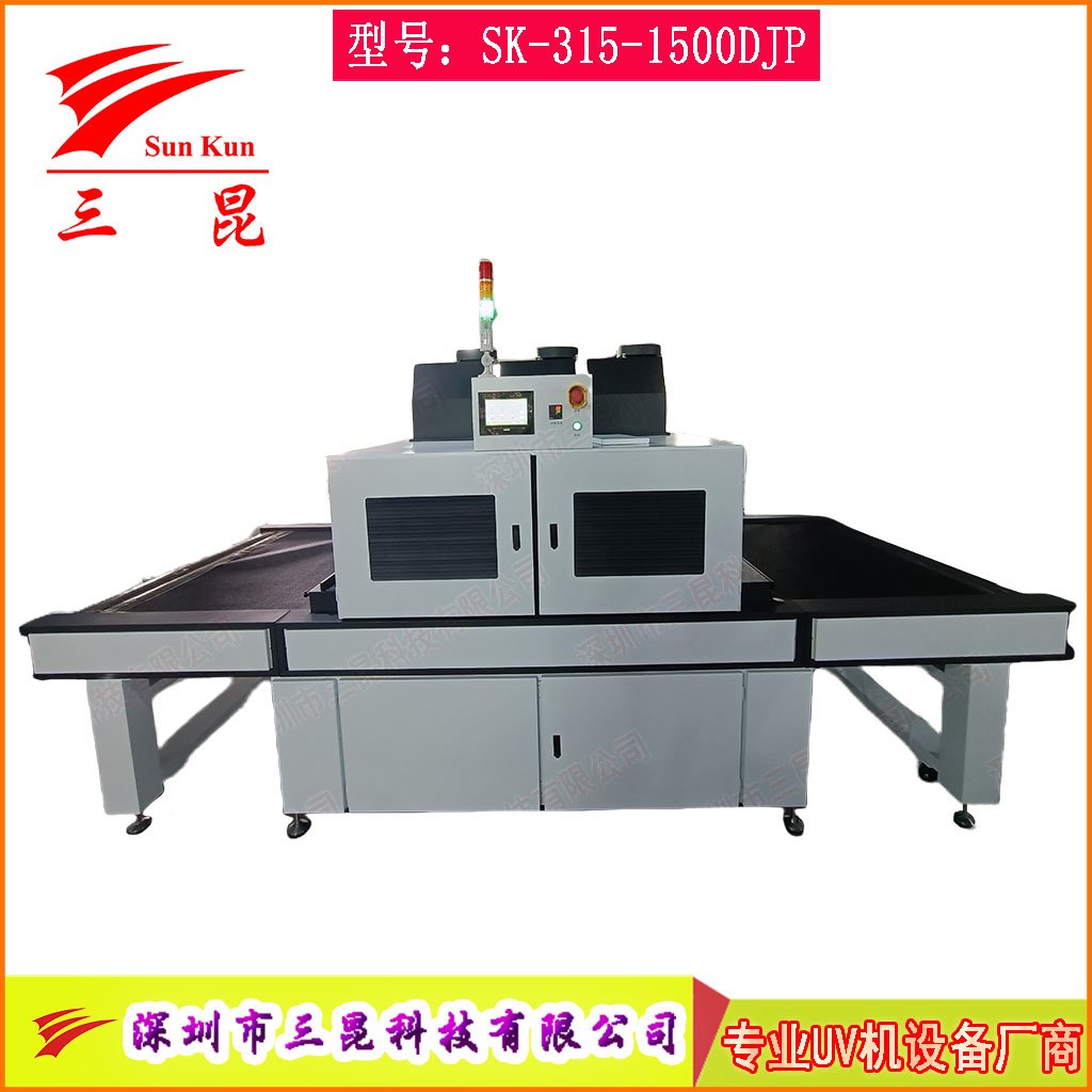 印刷雙波段UV固化機(jī)，寬幅輸送UV隧道爐，紙張膠片無(wú)級(jí)調(diào)光UV干燥線(xiàn)